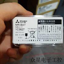 Mitsubishi Mitsubishi MR-BATER17330V 3 6V PLC Numerical Control Battery A6BAT