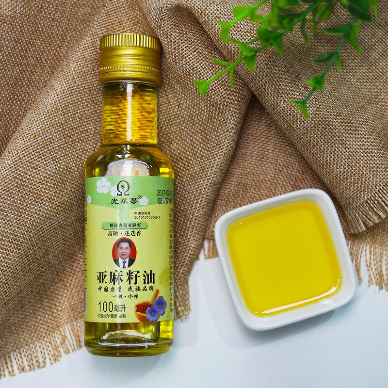 光华梦亚麻籽油 婴幼儿月子孕妇中老年健康纯植物 出口有机食用油