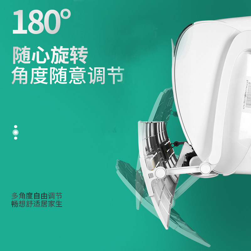 海尔美的tcl海信格力空调挡风神器 雅琴户外空调防尘罩