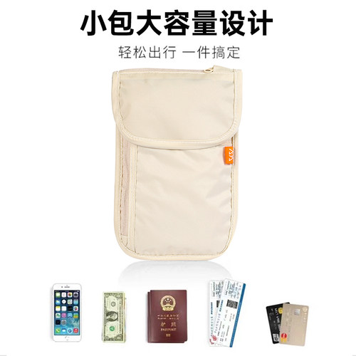 出国护照夹防盗刷护照本钱包手机护照卡包挂脖国外旅游贴身护照本 - 图1