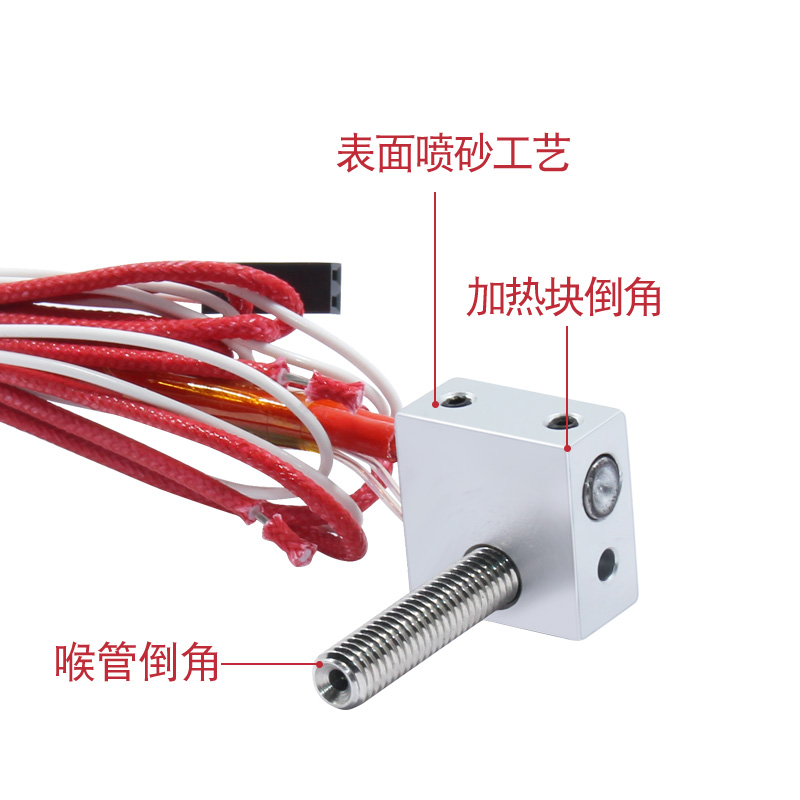 3D打印机打印头MK7/8新款挤出头加热喷嘴热敏电阻套件 i3机器可用-图2