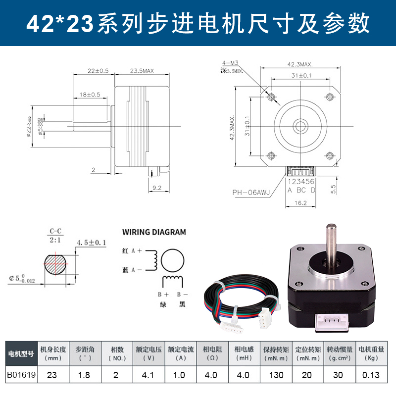 3D打印机配件42步进电机泰坦挤出机电机小型微型写字机雕刻机马达 - 图1