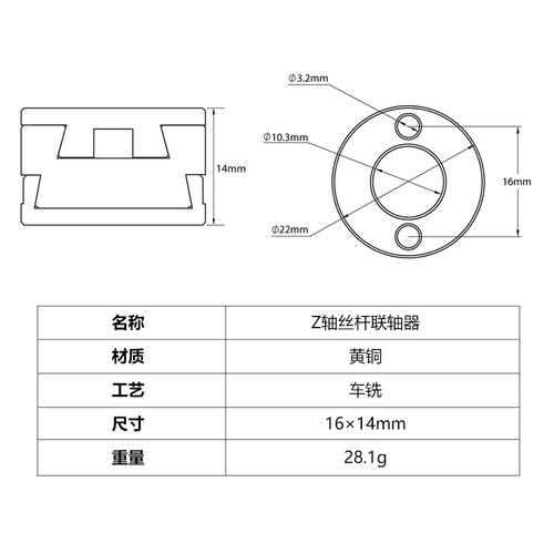 3D打印机配件T8 Z轴螺杆热床Oldham联轴器耦合器 vzbot z轴稳定器 - 图1