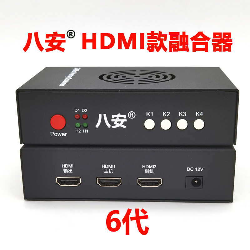 八安7代4k融合器2k240/1K480全DP无缝切换2K144/1K240高刷6代DP - 图1