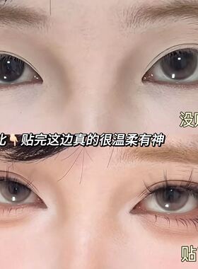 兜兜甜棕加秋黑棕色斜飞上睫毛
