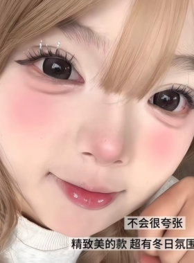 清冷氛围碎钻睫！兜兜甜假睫毛