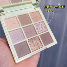 Тени для век novo九色眼影盘奶茶大地色ins超火平价学生小众品牌珠光哑光秋冬