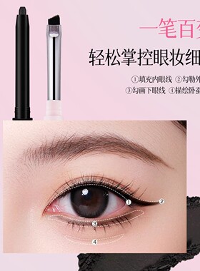 kobeleen双头眼线胶笔极细不脱色