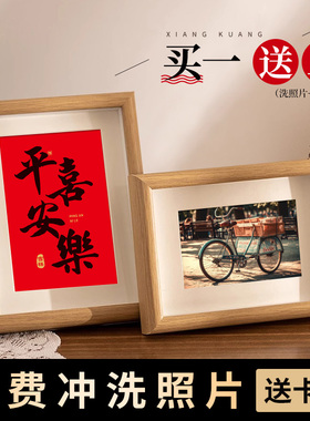 相框照片定制diy6寸78空框
