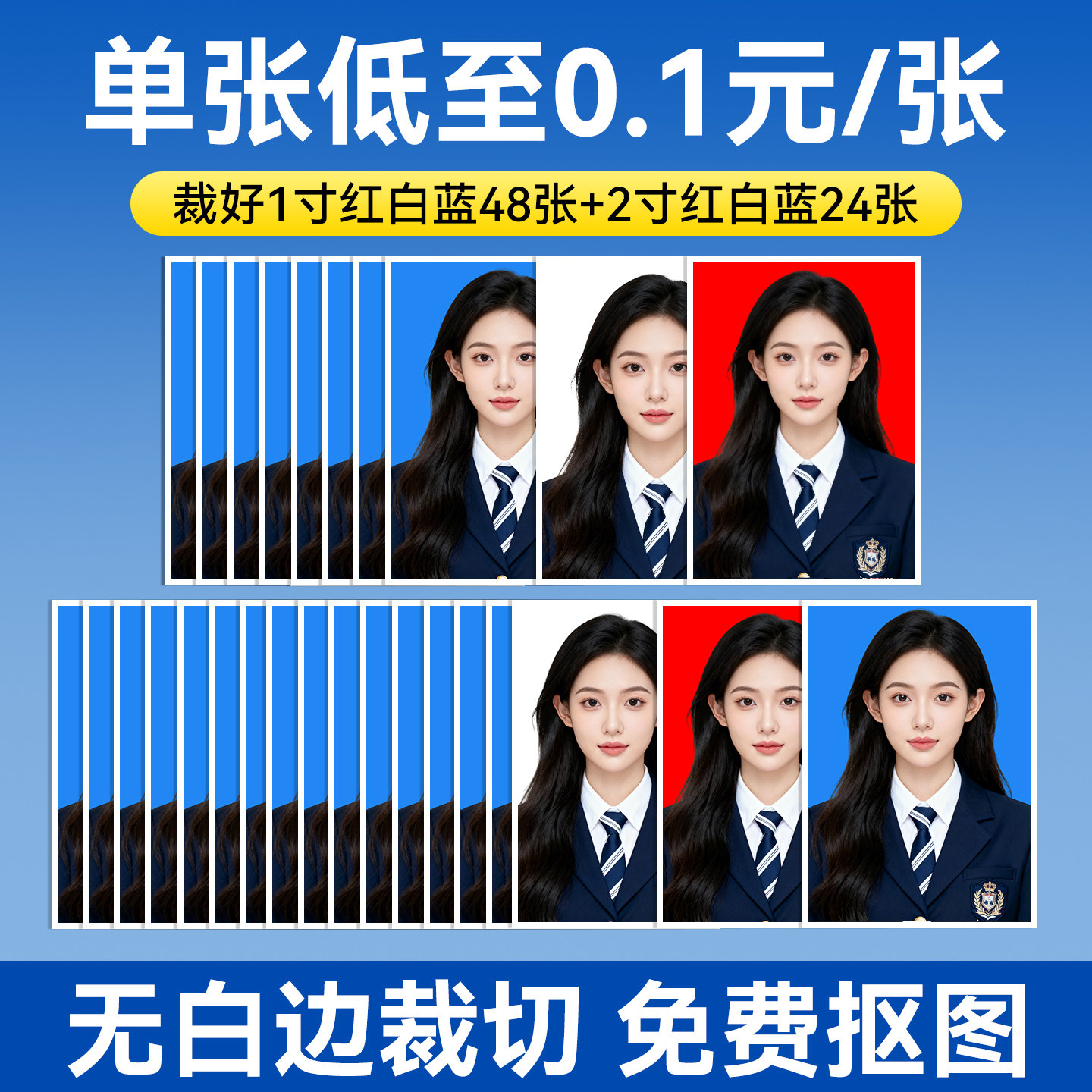 图2