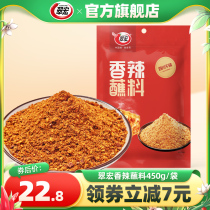 Cui Hongxiang Spicy Dip in 450g Spicy Sichuan Chili Noodles Hot Pot Barbecue Dip in Water Dry Saucy Red Dry Stock Roast Poudre