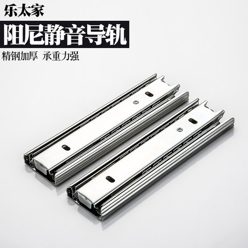 乐太家2阻尼缓冲滑轨滑槽6寸三节抽屉轨道滑道15cm最短导轨8超长3 - 图2