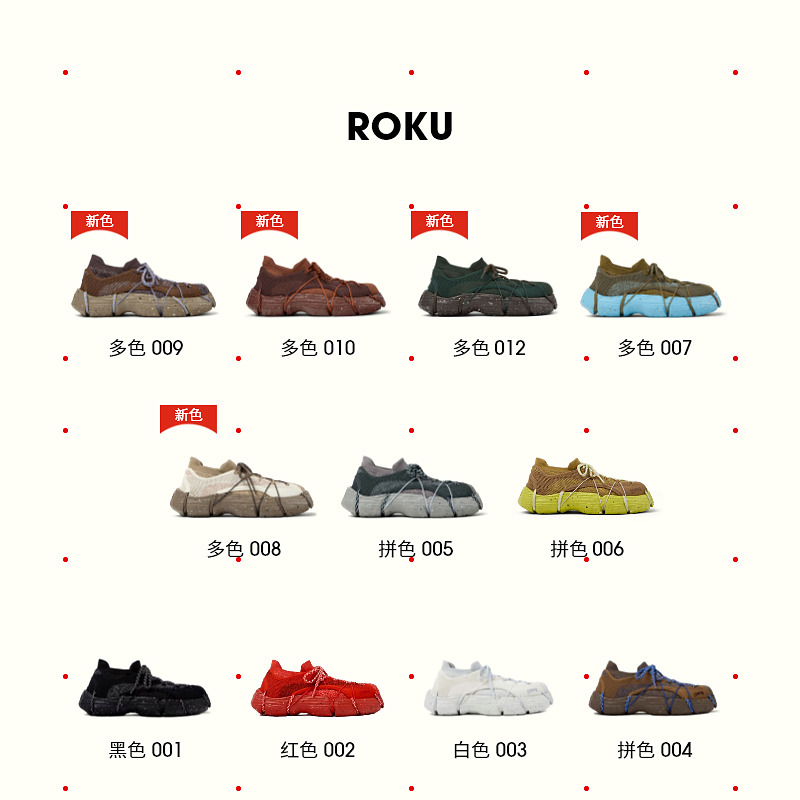 【博主同款】Camper看步男女鞋Roku休闲鞋可拆卸时尚潮流休闲鞋 - 图0