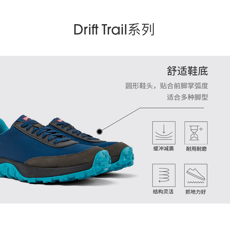 Camper看步男鞋Drift Trail秋季复古华夫鞋拼色百搭运动休闲鞋-图3