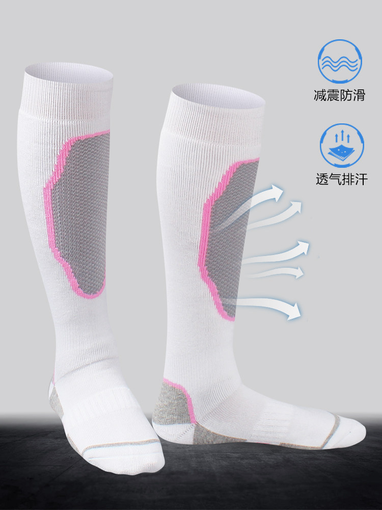  超勤运动户外运动袜