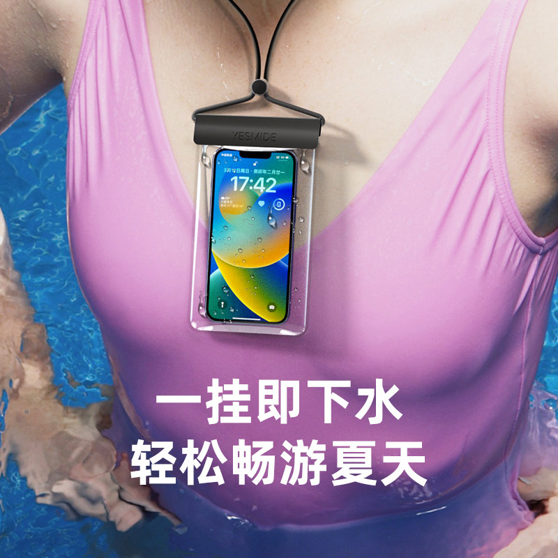  超勤运动户外手机袋