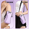 Li Jiasai recommends running mobile phone bag arm bag for men and women