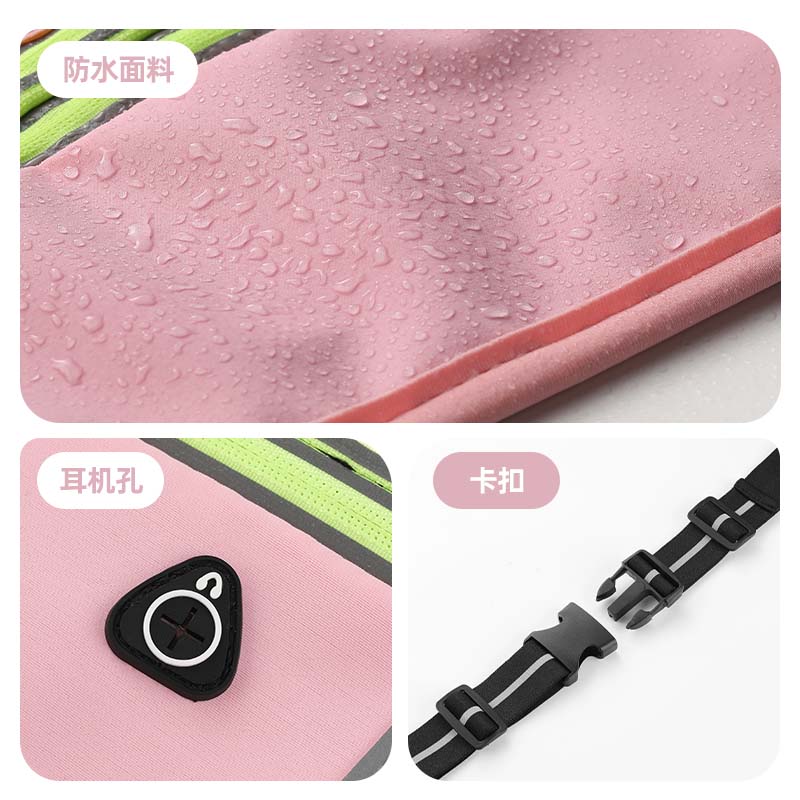 超勤跑步腰包女户外水壶装备手机袋 超勤运动户外腰包