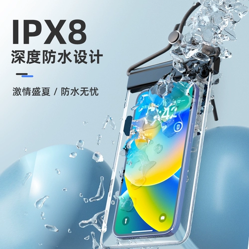 Защита мобильного телефона, непромокаемая сумка для плавания, водонепроницаемый мобильный телефон, сенсорный экран