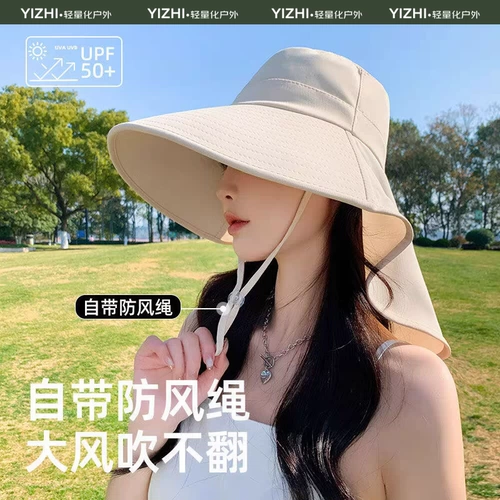 Летняя солнцезащитная шляпа, альпинистская шапка для кемпинга, накидка