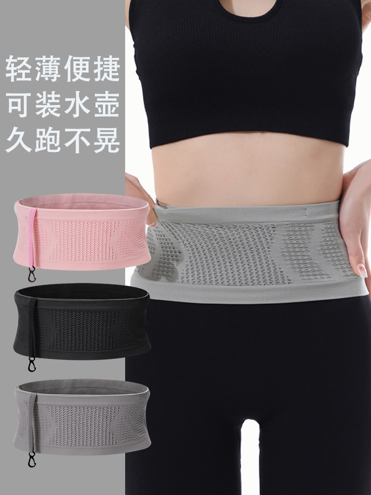  超勤运动户外腰包