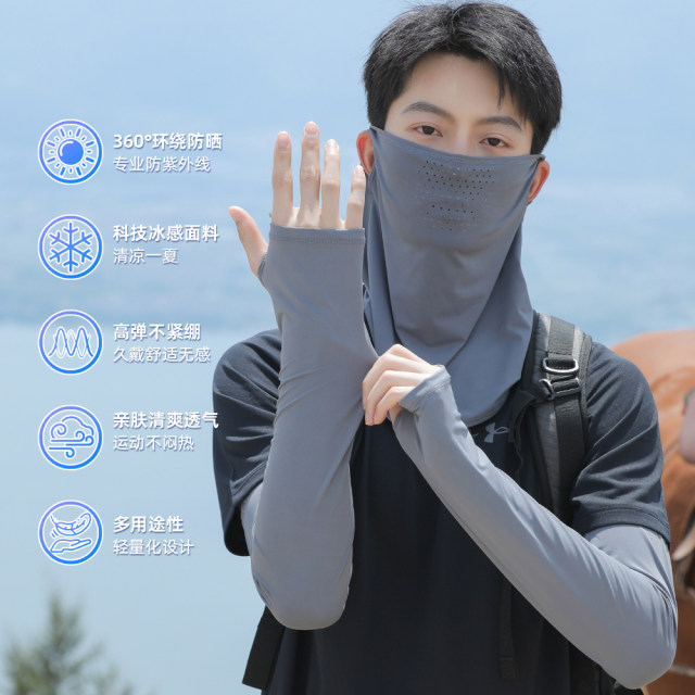 Sun Protection Cycling Mask ຜ້າກັນແດດ ເສື້ອຢືດ ຜ້າໄຫມ ຜ້າໄຫມ