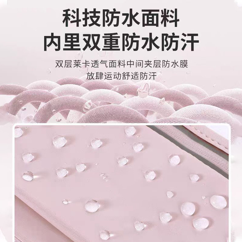 跑步手机袋水壶腰包男女2025新款专业马拉松腰带隐形防水轻薄弹力