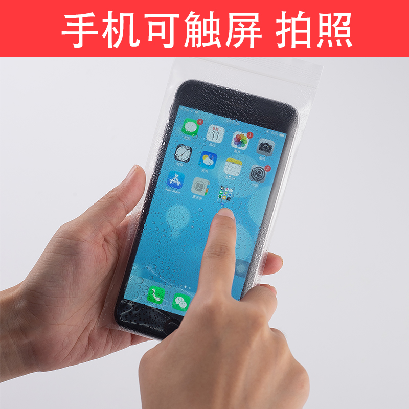 适用于苹果iPhone手机13pro12max11xs防水防尘一次性可触屏透明袋 - 图3