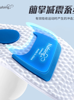 适用于李宁高弹减震运动气垫鞋垫