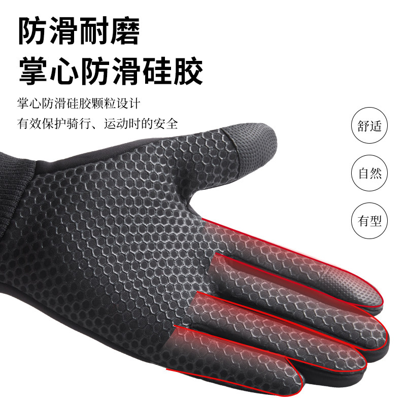 超勤冬季保暖手套男骑行防风防寒加绒加厚自行车防滑触屏手套男士,淘宝优惠券,粉丝福利购,淘宝优惠卷