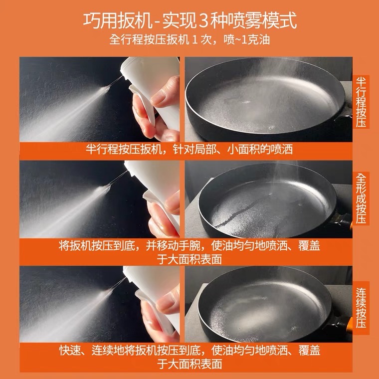 Mistifi玻璃喷油瓶家用厨房食用橄榄油按压高压喷雾烧烤喷油壶