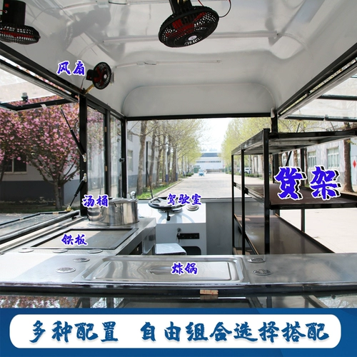 Антикварная электрическая универсальная закусочная тележка на четырех колесах, вагон-ресторан для коммерческого использования, дом на колесах