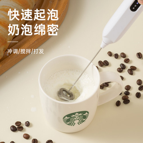 电动打蛋器家用手持打奶器牛奶打泡搅拌器咖啡奶泡机打发搅拌棒 - 图0