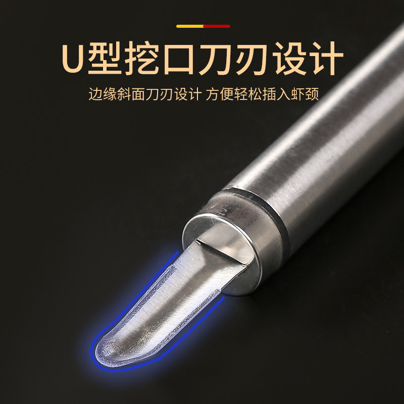 不锈钢虾线剔除刀挖虾胃剥虾壳取虾线神器挑去虾线开虾背龙眼去核