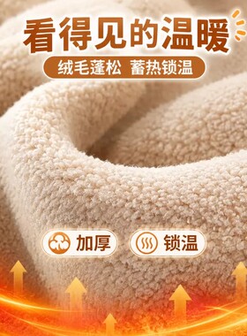 冬季保暖头套加绒帽子