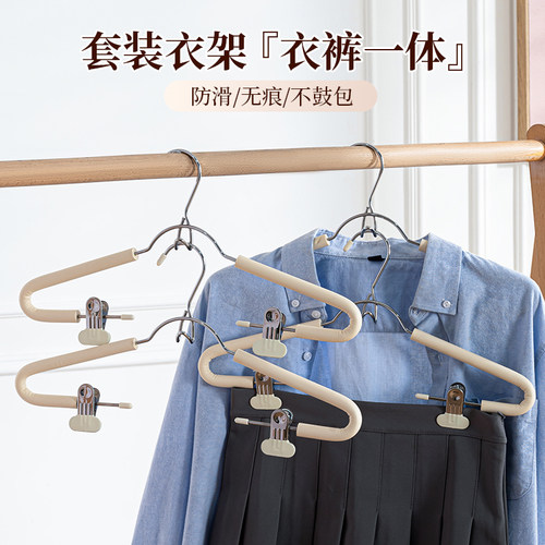 连体海绵套装衣架家用无痕多功能裤夹防滑马面裙裤带夹汉服衣架子 - 图1