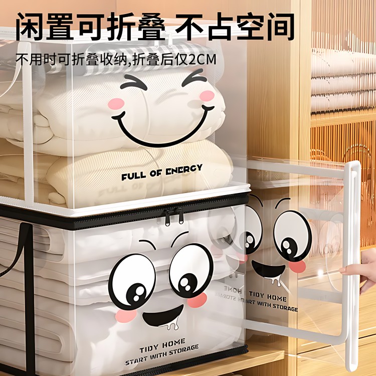 书本收纳箱神器旧书学生书架教室书籍袋防尘透明家用防潮玩具超大 - 图1