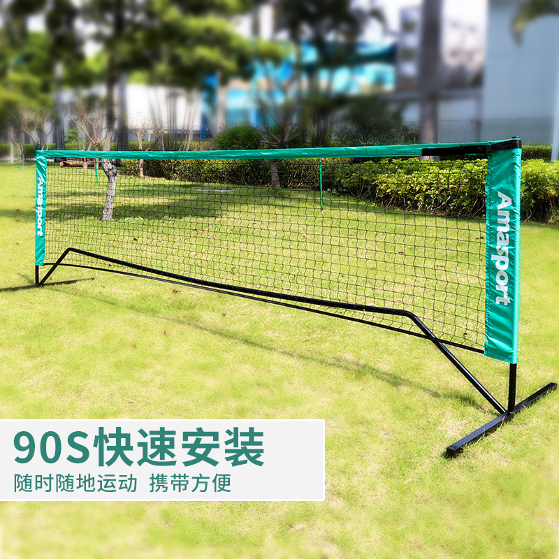 儿童网球网羽毛球网可折叠便携式室内户外移动加强版训练网球网架 - 图2