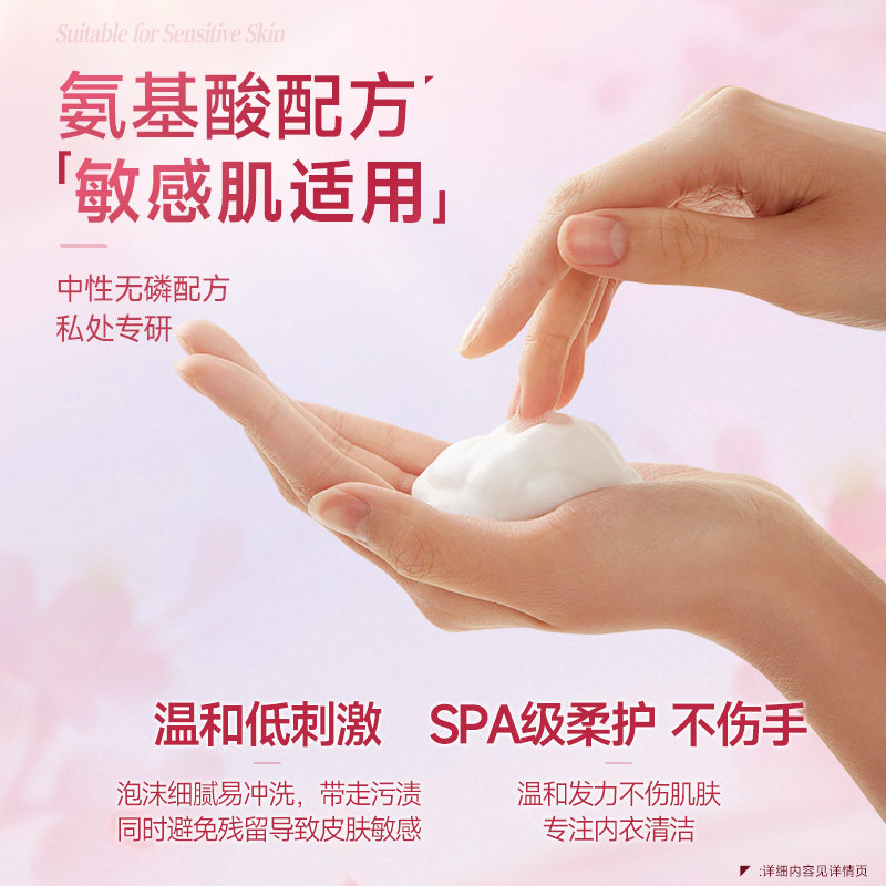 亮晶晶72h长效抑菌内衣裤洗衣液有效灭活杀菌清洗液专业孕妇适用,淘宝优惠券,粉丝福利购,淘宝优惠卷