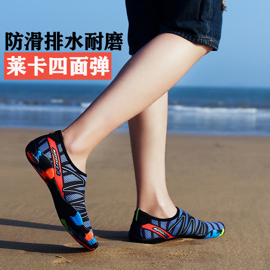 McCann Beach Zapatos de playa antideslizantes de secado rápido para hombres y mujeres