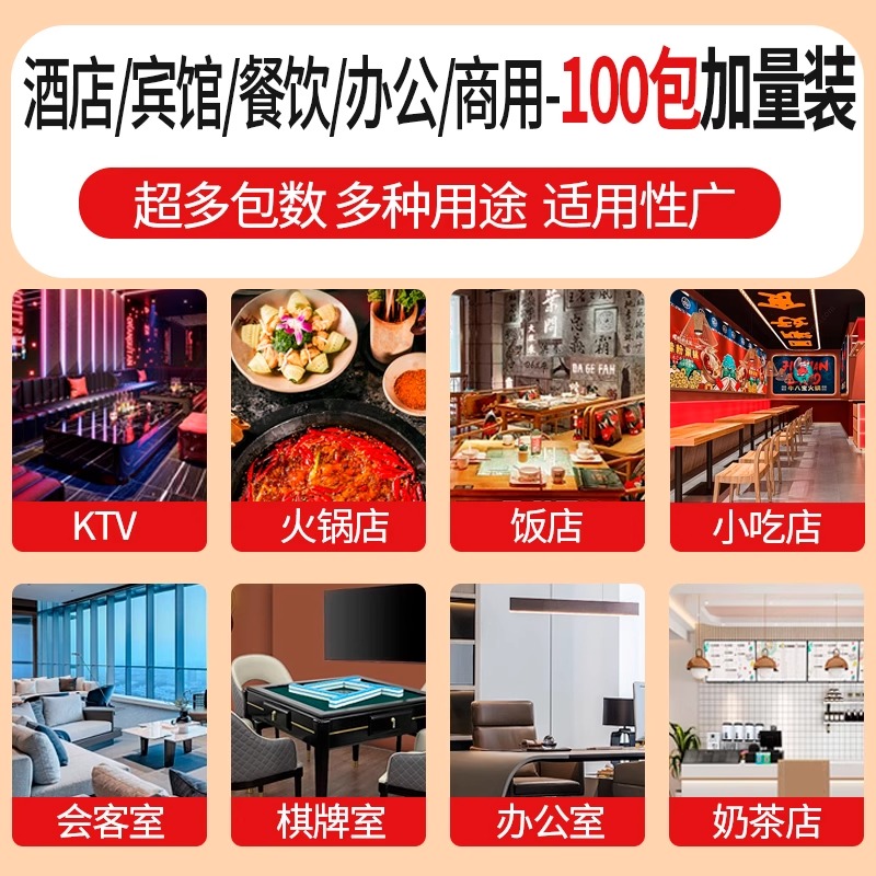 100包抽纸商用纸巾整箱批压花餐巾纸饭店专用便宜烧烤餐饮实惠装-图0