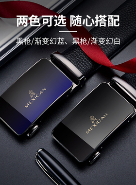 稻草人2025新款男士皮带