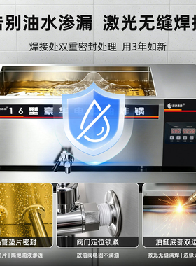 恒温商用油条机全自动电炸炉摆摊用多功能专用油炸锅加厚材质油锅