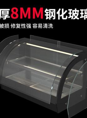 保温柜商用加热恒温汉堡店炸鸡熟食保湿保鲜柜面包早餐店展示柜箱
