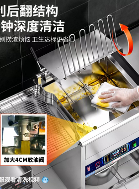 炸串专用油炸锅商用立式电炸炉自动控温炸锅燃气油锅恒温双缸炸鸡