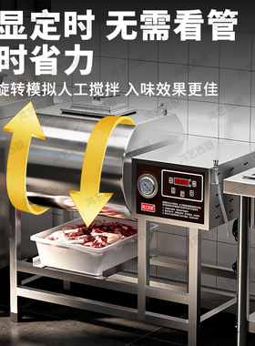 当天发货送货上门】真空腌制机