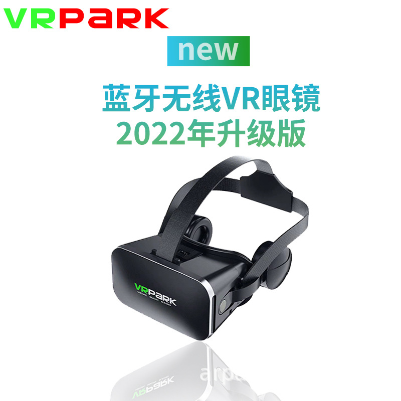 新款VRPARK智能眼镜蓝牙耳机头戴VRBOX智能全景一体机眼镜 - 图0