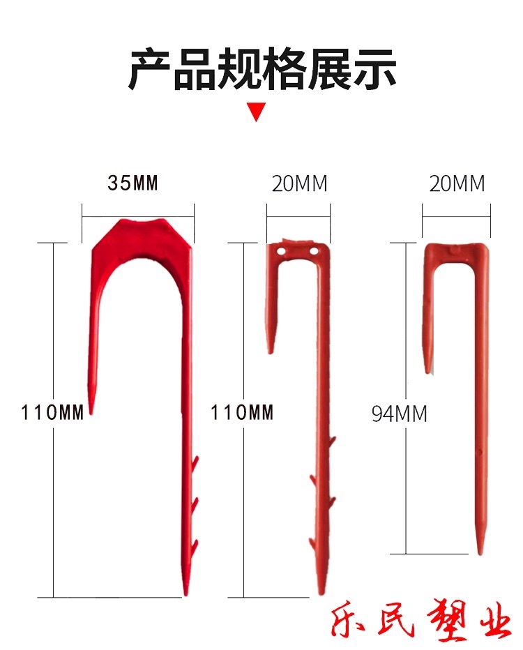 草莓叉子新款育苗压蔓器压苗叉藤蔓植物固定器压蔓生根育苗叉厂家 - 图1