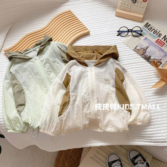 Boys' Summer Sun Protection Clothing Children's Light Breathable Jacket