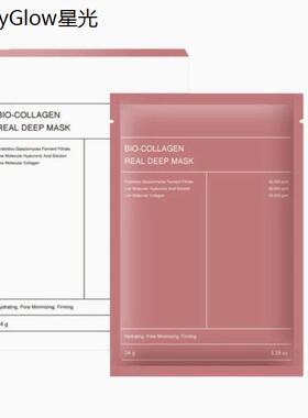 1/4pcsCollagenRealDeepMask